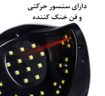 دستگاه یووی sun Y7 - Image 4
