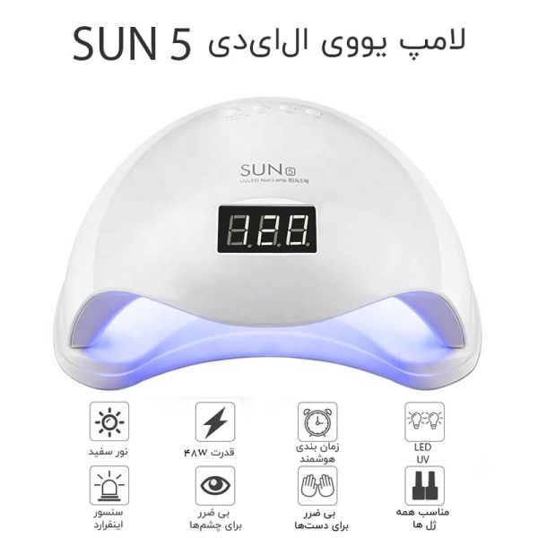 دستگاه UV - LED سان SUN 5 - Image 8