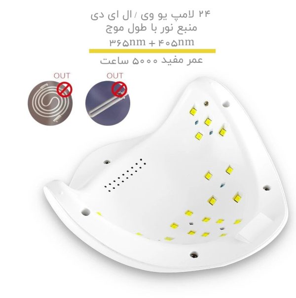 دستگاه UV - LED سان SUN 5 - Image 4