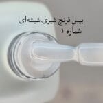 لاک ژل ادسا شماره 001(رنگ شیری)