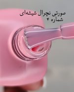 پک لاک ژل بیس فرنچ ۲۴ عددی ادسا - Image 5