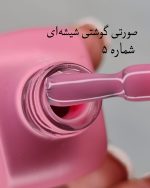 پک لاک ژل بیس فرنچ ۲۴ عددی ادسا - Image 6