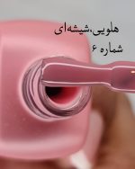 پک لاک ژل بیس فرنچ ۲۴ عددی ادسا - Image 7