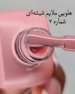 پک لاک ژل بیس فرنچ ۲۴ عددی ادسا - Image 8