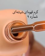 پک لاک ژل بیس فرنچ ۲۴ عددی ادسا - Image 10