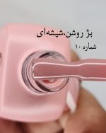 پک لاک ژل بیس فرنچ ۲۴ عددی ادسا - Image 11