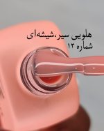 پک لاک ژل بیس فرنچ ۲۴ عددی ادسا - Image 14