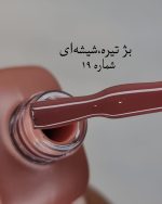پک لاک ژل بیس فرنچ ۲۴ عددی ادسا - Image 19