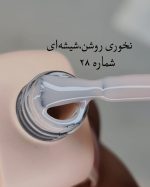 پک لاک ژل بیس فرنچ ۲۴ عددی ادسا - Image 24