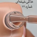 لاک ژل ادسا (Odessa) شماره 012 بیس