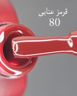 لاک ژل ادسا (Odessa) شماره 80