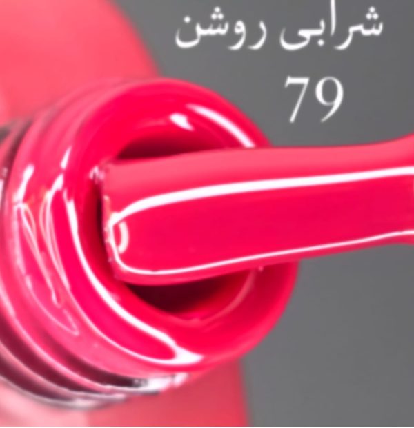 لاک ژل ادسا (Odessa) شماره79 - Image 2